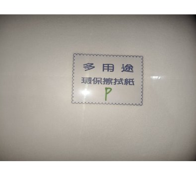 **好幫手生活雜鋪** 4000G工業紙