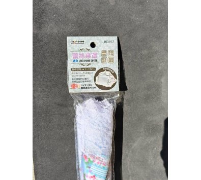 **好幫手生活雜鋪** 米諾諾桌罩 迷你