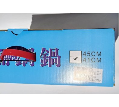 福牌 衛而鋼布沾炒鍋 38、41、45cm(附蓋子，雙耳附單手握把)------炒鍋.不沾鍋