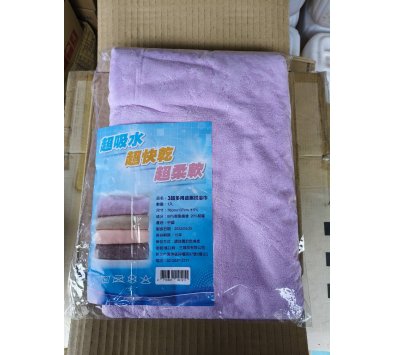 **好幫手生活雜鋪**3超多用途功能擦拭浴巾