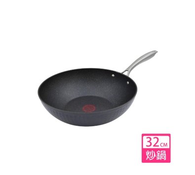 御膳坊礸石紋感溫加深炒鍋