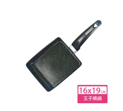 御膳坊16X19CM不沾玉子燒