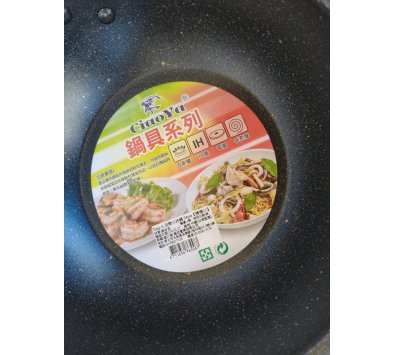 雅樂雙導口小炒鍋24cm