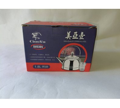 **好幫手生活雜鋪＆勁讚生活百貨**  #304美雅壺------茶壺.白鐵壺