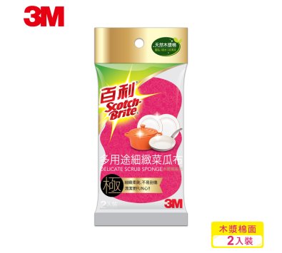 3M百利1包2入多用途菜瓜布 粉紅色