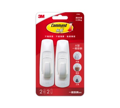 3M百利各尺寸無痕掛勾  大、中、小