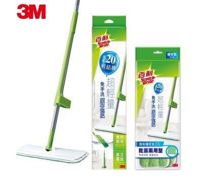 3M百利免手洗魔布平板拖把