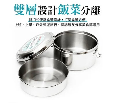 康潔圓形雙層便當盒16cm