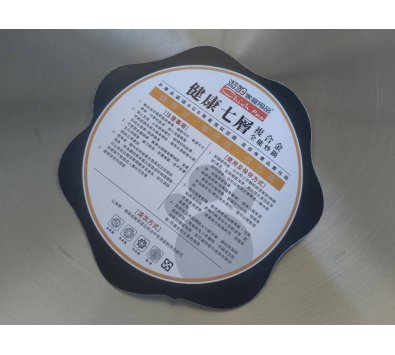 健康七層複合炒鍋