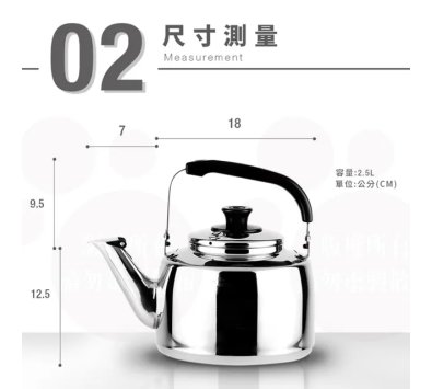 斑馬 笛音茶壺A18CM 2.5L