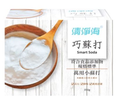**好幫手生活雜鋪** 清淨海蘇打粉(350g/盒)