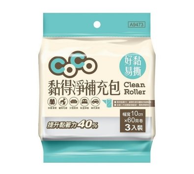 COCO 黏得淨補充包 3入-----膠黏拖把.補充包