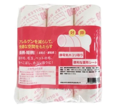 優的生活大師 菱形長短柄膠黏補充包60周3入-------膠黏拖把.補充包