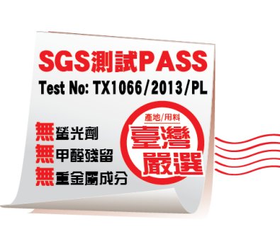 **好幫手生活雜鋪＆勁讚生活百貨**佰潔炊飯巾