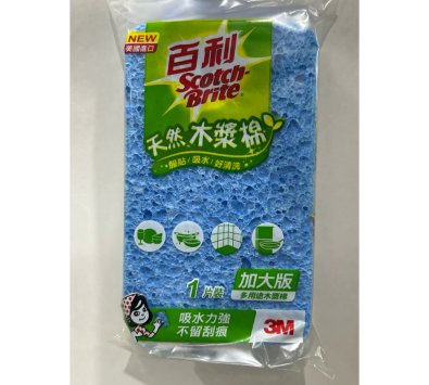 **好幫手生活雜鋪＆勁讚生活百貨**3M百利天然木漿棉菜瓜布-加大版