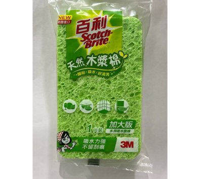 **好幫手生活雜鋪＆勁讚生活百貨**3M百利天然木漿棉菜瓜布-加大版