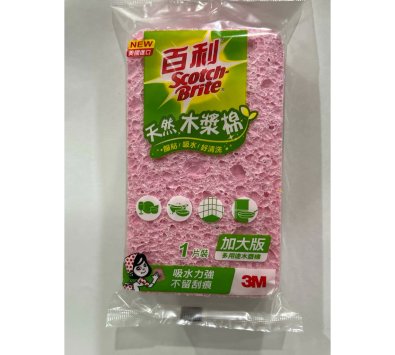 **好幫手生活雜鋪＆勁讚生活百貨**3M百利天然木漿棉菜瓜布-加大版