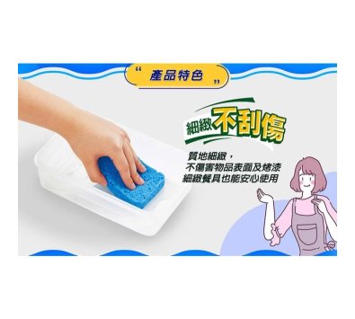 **好幫手生活雜鋪＆勁讚生活百貨**3M百利天然木漿棉菜瓜布-加大版