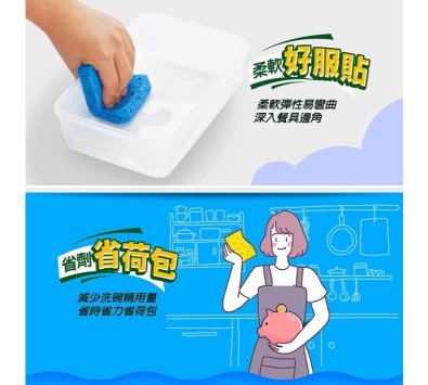 **好幫手生活雜鋪＆勁讚生活百貨**3M百利天然木漿棉菜瓜布-加大版