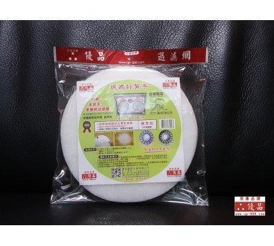 **好幫手生活雜鋪＆勁讚生活百貨**優品油煙過濾網28cm----抽油煙機架