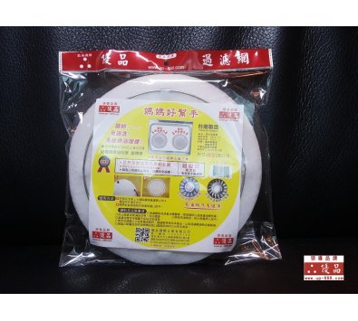 **好幫手生活雜鋪＆勁讚生活百貨**優品油煙過濾網28cm----抽油煙機架