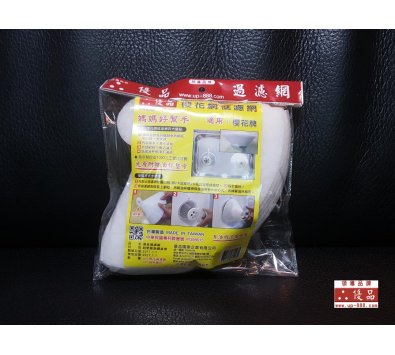 **好幫手生活雜鋪＆勁讚生活百貨**優品 磁吸式三合一櫻花過濾網組----抽油煙機架.補充棉