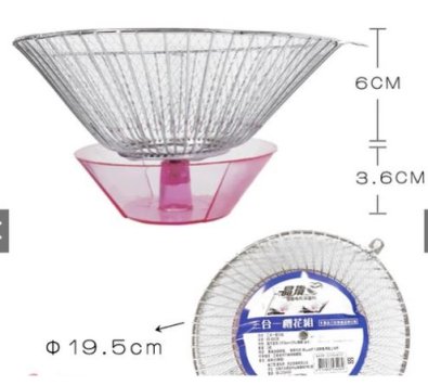 **好幫手生活雜鋪＆勁讚生活百貨**三合一櫻花組 / 10入櫻花細網