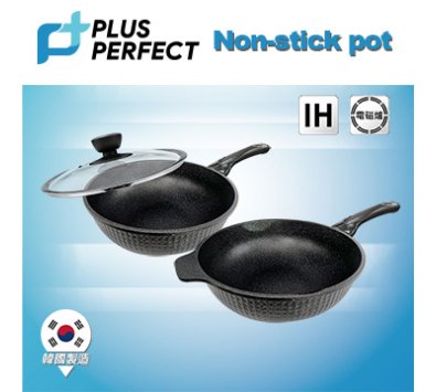 **好幫手生活雜鋪＆勁讚生活百貨**韓國石墨烯IH不沾炒鍋(無蓋)------炒鍋.不沾鍋