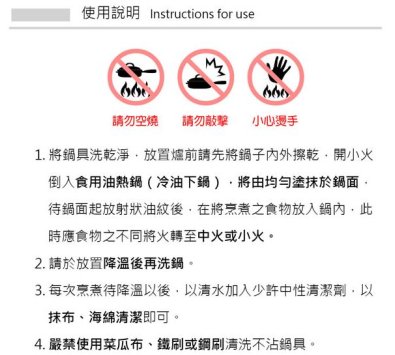 **好幫手生活雜鋪＆勁讚生活百貨**韓國石墨烯IH不沾炒鍋(無蓋)------炒鍋.不沾鍋