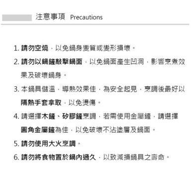 **好幫手生活雜鋪＆勁讚生活百貨**韓國石墨烯IH不沾炒鍋(無蓋)------炒鍋.不沾鍋