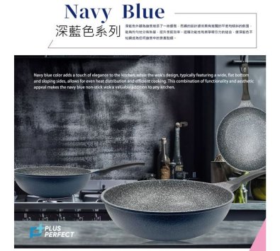 **好幫手生活雜鋪＆勁讚生活百貨**韓國晶鑽2代IH不沾炒鍋(無蓋)深藍色