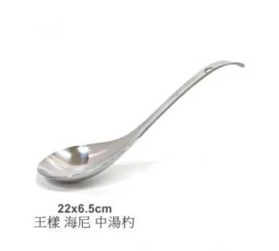 **好幫手生活雜鋪＆勁讚生活百貨**王樣 海尼湯匙