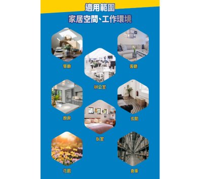 **好幫手生活雜鋪＆勁讚生活百貨**噴效油性殺蟲劑