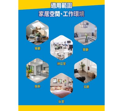 **好幫手生活雜鋪＆勁讚生活百貨**噴效通用型殺蟲劑