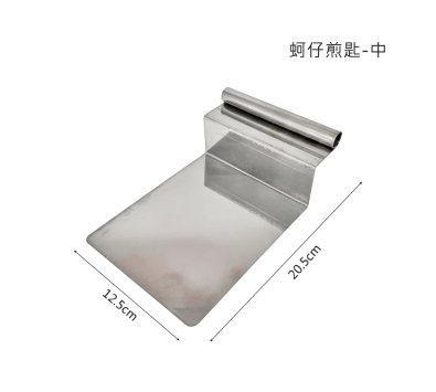 **好幫手生活雜鋪＆勁讚生活百貨**各尺寸蚵仔煎煎匙