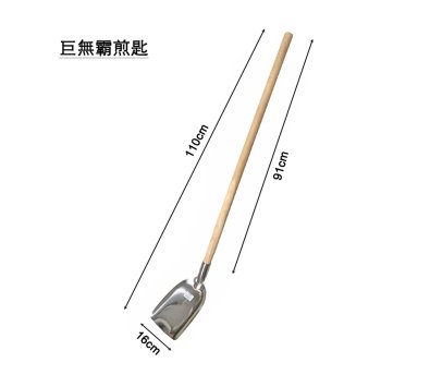 **好幫手生活雜鋪＆勁讚生活百貨**ST廣匙