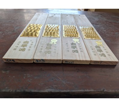 **好幫手生活雜鋪＆勁讚生活百貨**CB實木各尺寸古早味木製菜挫