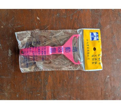 **好幫手生活雜鋪＆勁讚生活百貨**活動刮刀(瓜刨/削皮刀)
