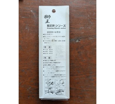 **好幫手生活雜鋪＆勁讚生活百貨**各尺寸獅王剪定鋏