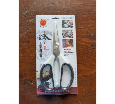 鑫吉F-485鈦剪刀