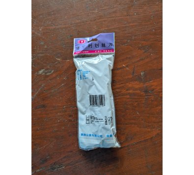 優可利抗菌刨絲刀