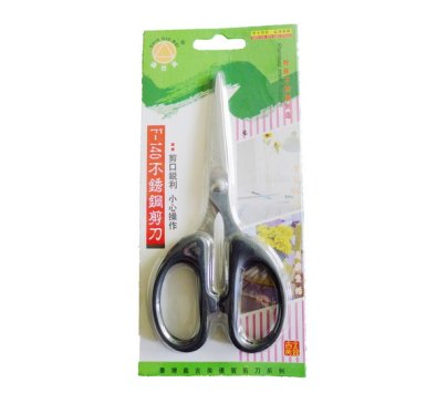 鑫吉美F-140不鏽鋼文具專用剪刀
