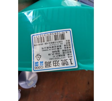 各尺寸一般塑膠漏斗(油漏)/顏色視庫存隨機出貨