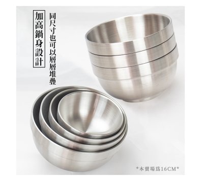 **好幫手生活雜鋪&勁讚生活百貨**極致316雙層碗16公分附蓋